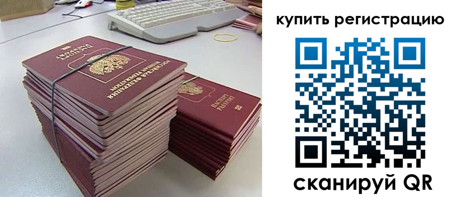 регистрация для школы в Уфе